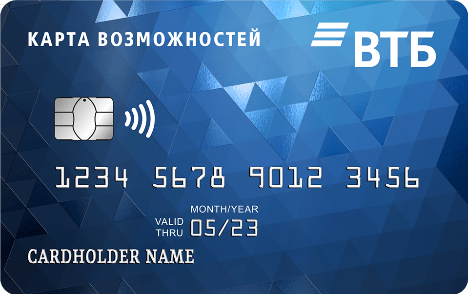 Взять кредит в втб банк оренбург как взять кредит мегафон на счет телефона
